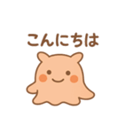 めんだこのまいにち（個別スタンプ：6）