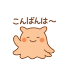 めんだこのまいにち（個別スタンプ：7）