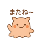 めんだこのまいにち（個別スタンプ：9）
