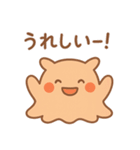 めんだこのまいにち（個別スタンプ：13）