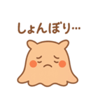 めんだこのまいにち（個別スタンプ：14）