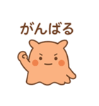 めんだこのまいにち（個別スタンプ：15）