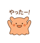 めんだこのまいにち（個別スタンプ：17）