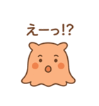 めんだこのまいにち（個別スタンプ：18）