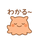めんだこのまいにち（個別スタンプ：19）