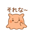 めんだこのまいにち（個別スタンプ：20）
