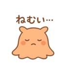 めんだこのまいにち（個別スタンプ：23）