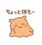めんだこのまいにち（個別スタンプ：25）
