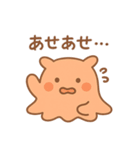 めんだこのまいにち（個別スタンプ：28）