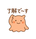 めんだこのまいにち（個別スタンプ：33）