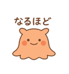 めんだこのまいにち（個別スタンプ：35）