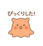 めんだこのまいにち（個別スタンプ：36）