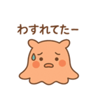 めんだこのまいにち（個別スタンプ：37）
