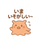 めんだこのまいにち（個別スタンプ：40）
