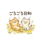 ゆるねこのほんわか毎日スタンプ②（個別スタンプ：2）