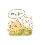 ゆるねこのほんわか毎日スタンプ②（個別スタンプ：4）