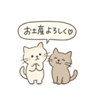 ゆるねこのほんわか毎日スタンプ②（個別スタンプ：10）