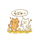 ゆるねこのほんわか毎日スタンプ②（個別スタンプ：13）