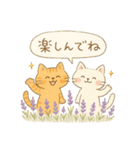 ゆるねこのほんわか毎日スタンプ②（個別スタンプ：17）
