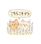 ゆるねこのほんわか毎日スタンプ②（個別スタンプ：20）