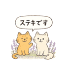 ゆるねこのほんわか毎日スタンプ②（個別スタンプ：21）