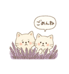 ゆるねこのほんわか毎日スタンプ②（個別スタンプ：23）