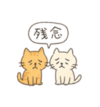 ゆるねこのほんわか毎日スタンプ②（個別スタンプ：24）