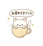ゆるねこのほんわか毎日スタンプ②（個別スタンプ：28）