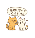 ゆるねこのほんわか毎日スタンプ②（個別スタンプ：31）