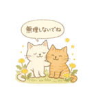 ゆるねこのほんわか毎日スタンプ②（個別スタンプ：32）