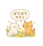 ゆるねこのほんわか毎日スタンプ②（個別スタンプ：33）