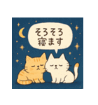 ゆるねこのほんわか毎日スタンプ②（個別スタンプ：34）