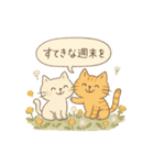 ゆるねこのほんわか毎日スタンプ②（個別スタンプ：37）