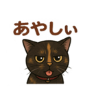 ぺろっと おっちゃん（個別スタンプ：12）
