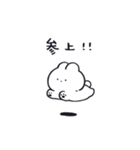 ちゅりうさ！（個別スタンプ：4）