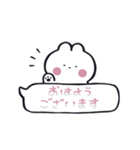 ちゅりうさ！（個別スタンプ：6）