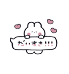 ちゅりうさ！（個別スタンプ：8）
