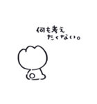 ちゅりうさ！（個別スタンプ：9）