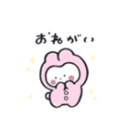 ちゅりうさ！（個別スタンプ：32）