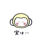 ちゅりうさ！（個別スタンプ：33）