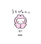 ちゅりうさ！（個別スタンプ：37）