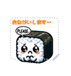 ころころ 寿司 日和 かわいい ギャグ(文字)（個別スタンプ：5）