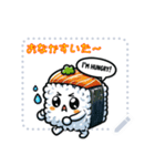 ころころ 寿司 日和 かわいい ギャグ(文字)（個別スタンプ：16）