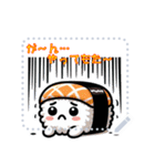 ころころ 寿司 日和 かわいい ギャグ(文字)（個別スタンプ：24）