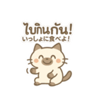 シャム猫のゆるかわタイ語スタンプ（個別スタンプ：2）
