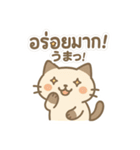 シャム猫のゆるかわタイ語スタンプ（個別スタンプ：3）