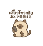 シャム猫のゆるかわタイ語スタンプ（個別スタンプ：22）