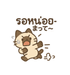 シャム猫のゆるかわタイ語スタンプ（個別スタンプ：37）