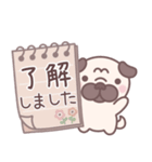 ★敬語★パグぼん（個別スタンプ：5）