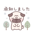 ★敬語★パグぼん（個別スタンプ：6）